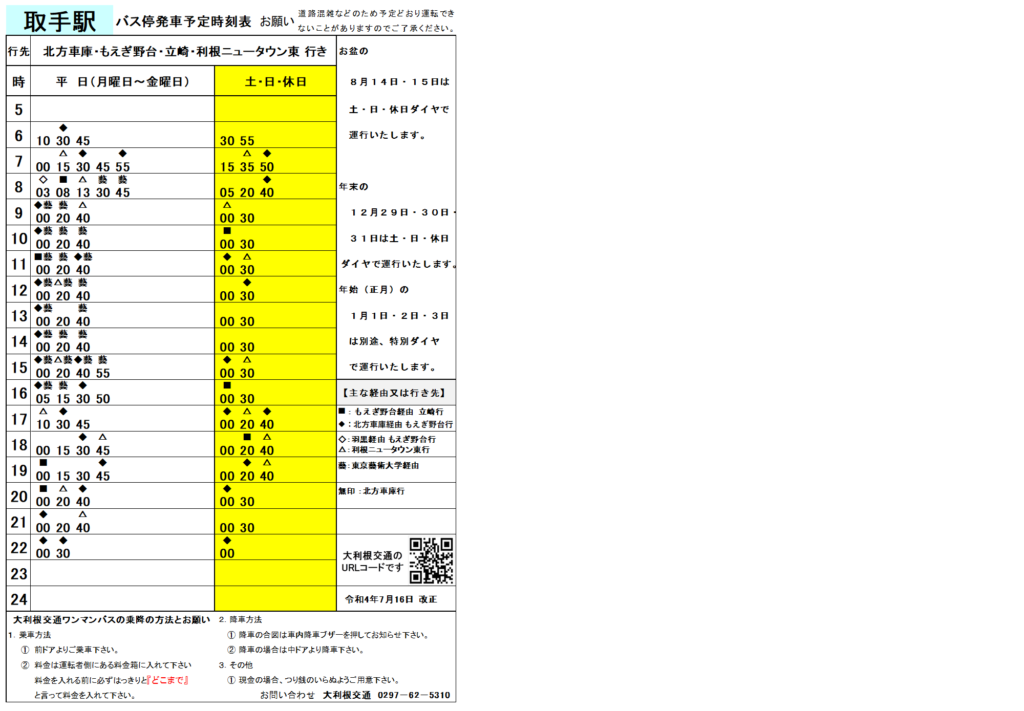 5☆好評 なつみさん様専用ページ ③④ mamun.uz